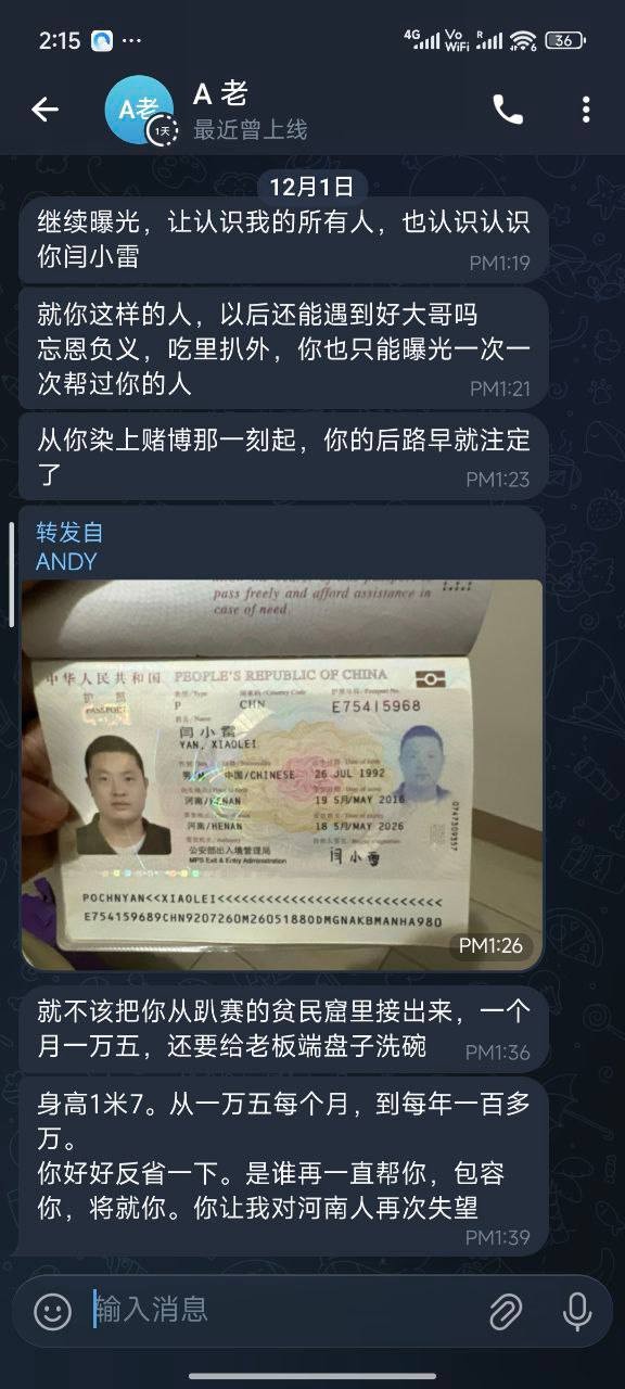 亚博集团兄弟们风里雨里跟着他，捧着他，换来的却是背叛！